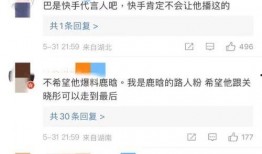 热门大瓜往期内容 今日爆料,揭秘热门大瓜背后的惊人真相！