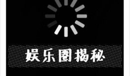 实时黑料曝光,最新黑料曝光，真相令人震惊！